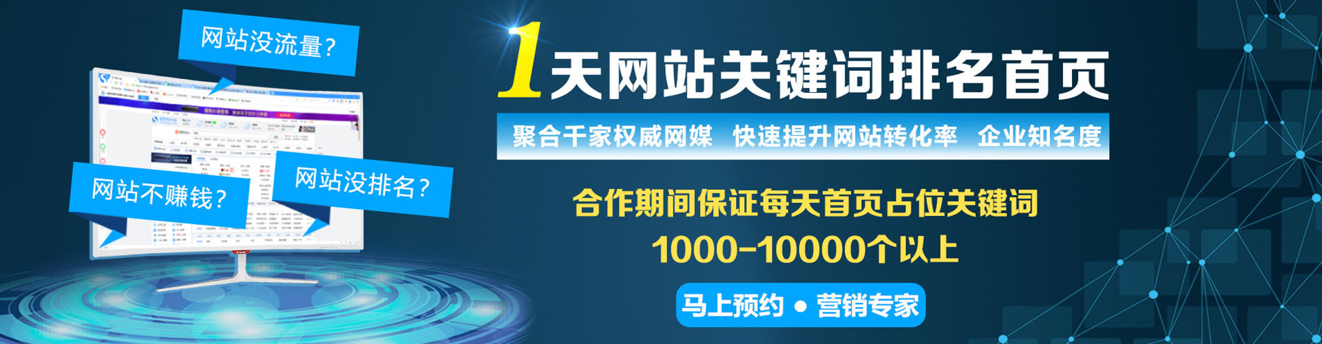 安吉百度如何推广