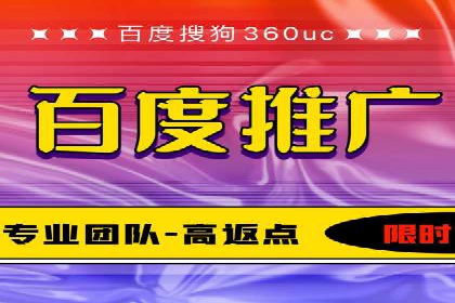 百度推广费用计算实例与效果评估